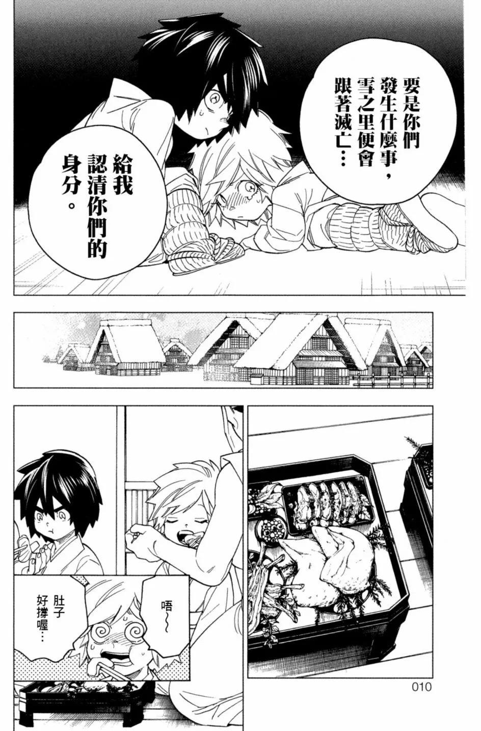 第06卷10