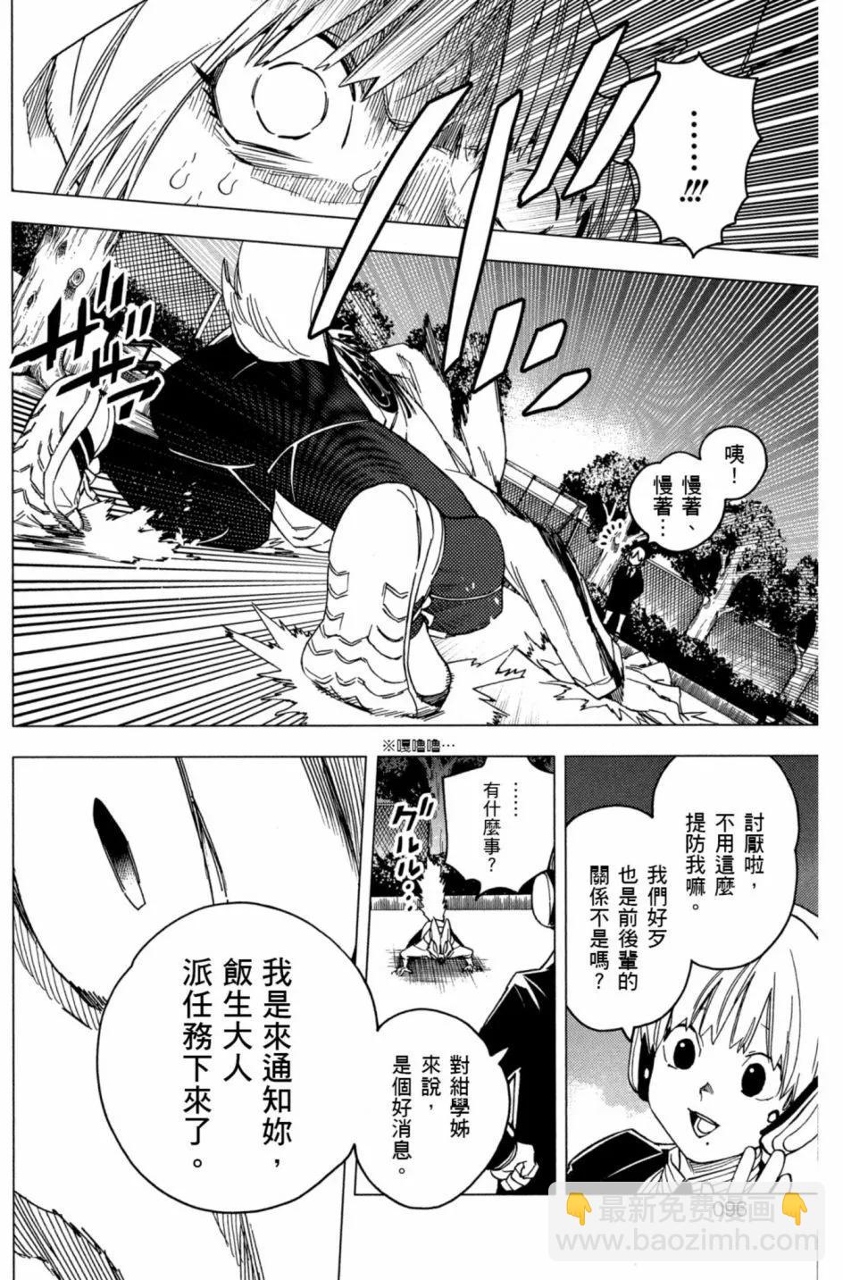 第06卷100