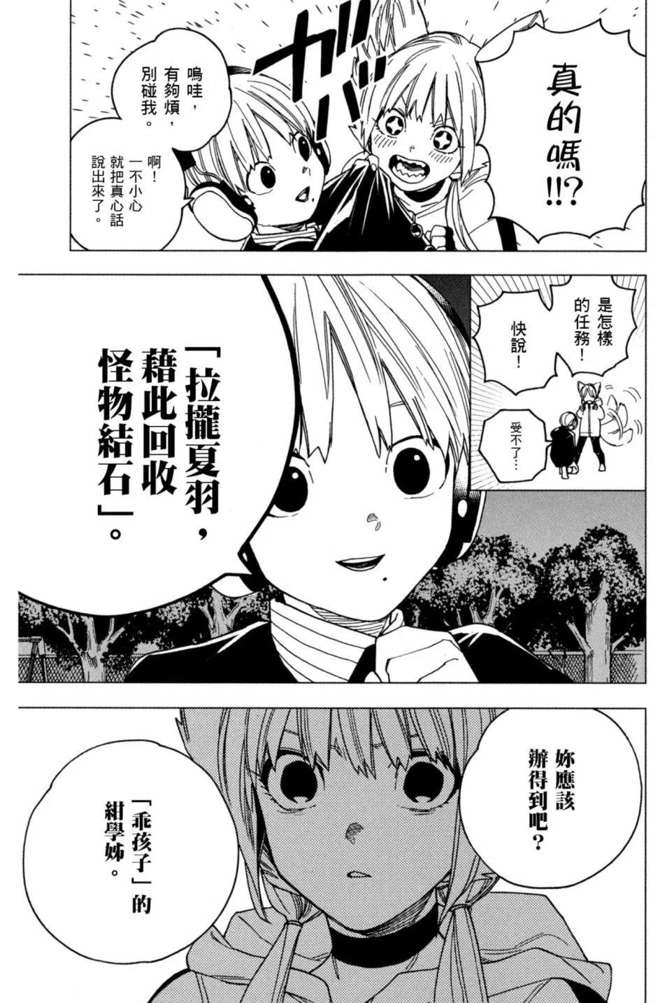 第06卷101