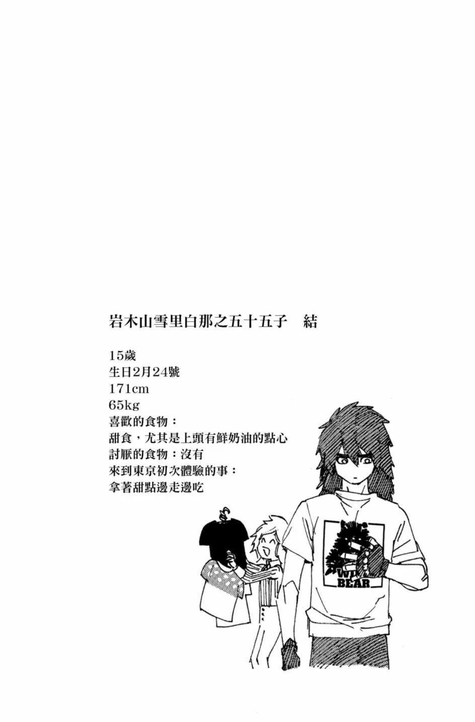 第06卷102