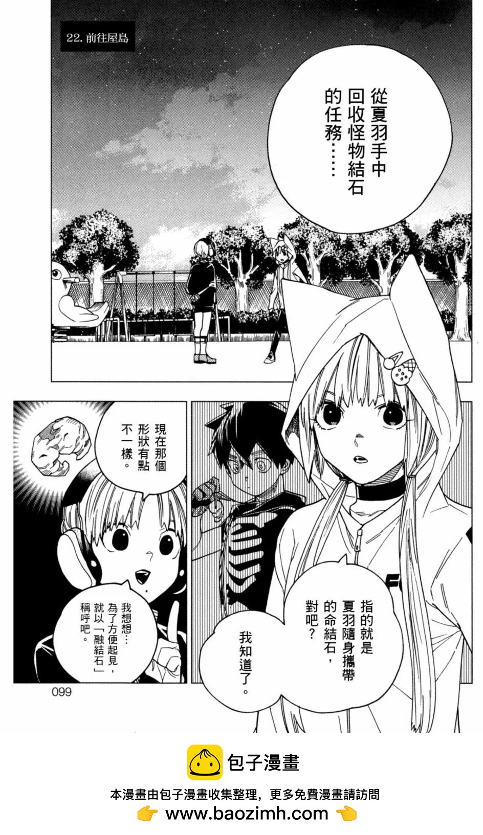第06卷107