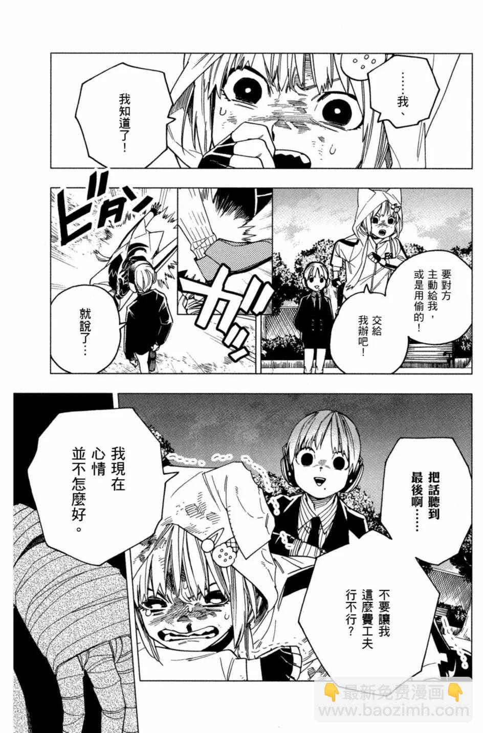 第06卷109