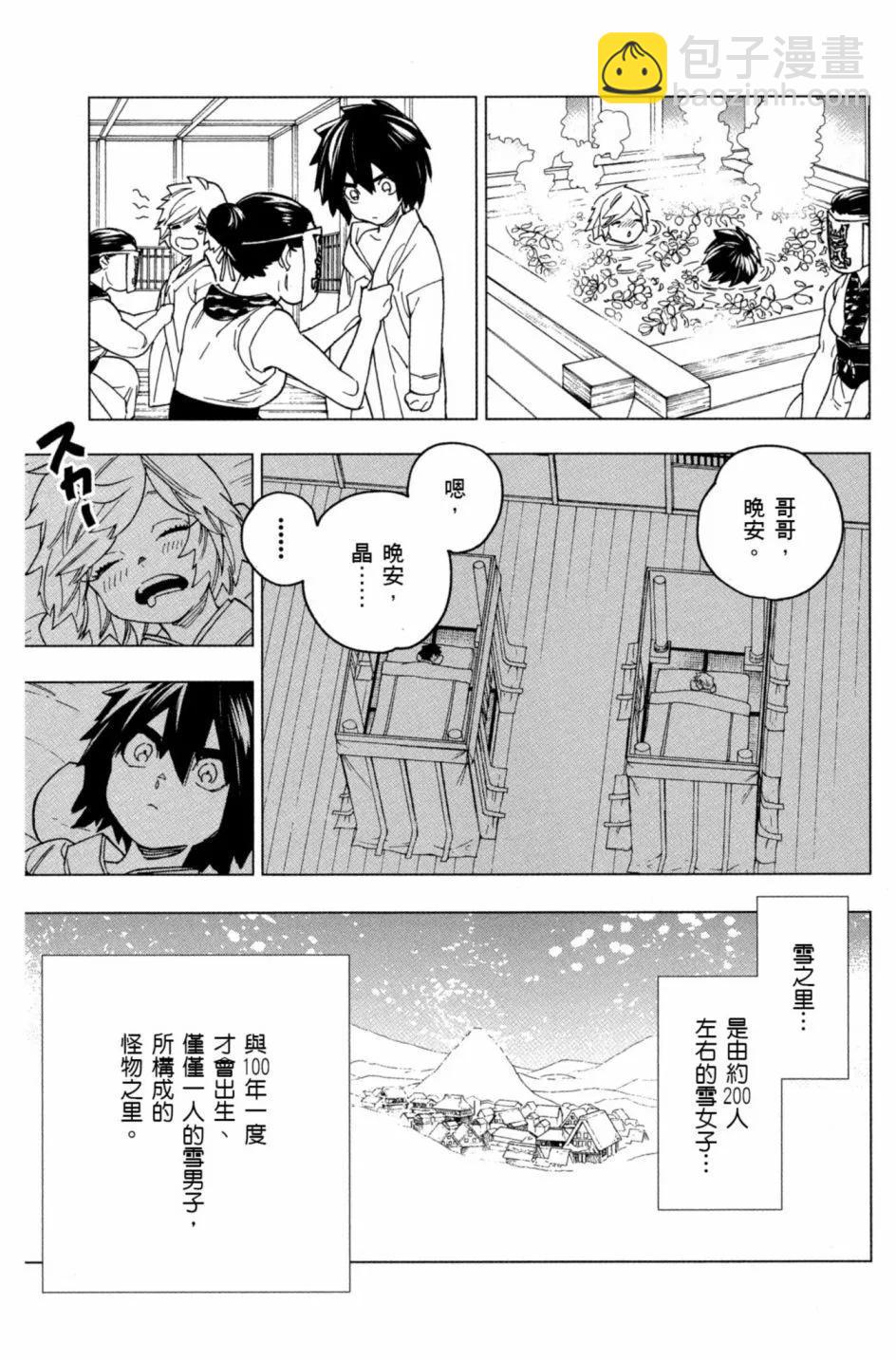 第06卷11