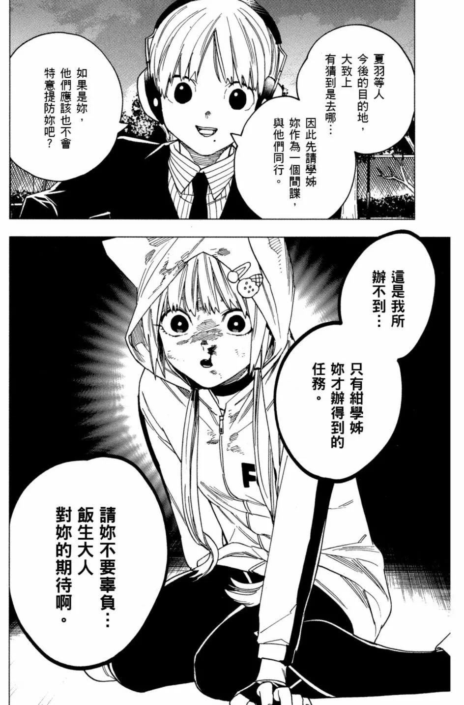 第06卷110