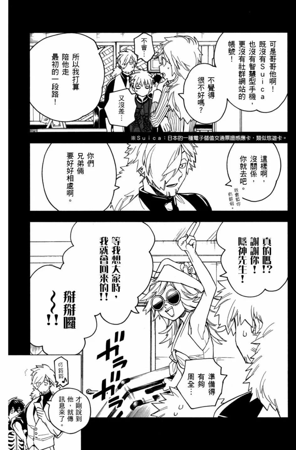 第06卷115