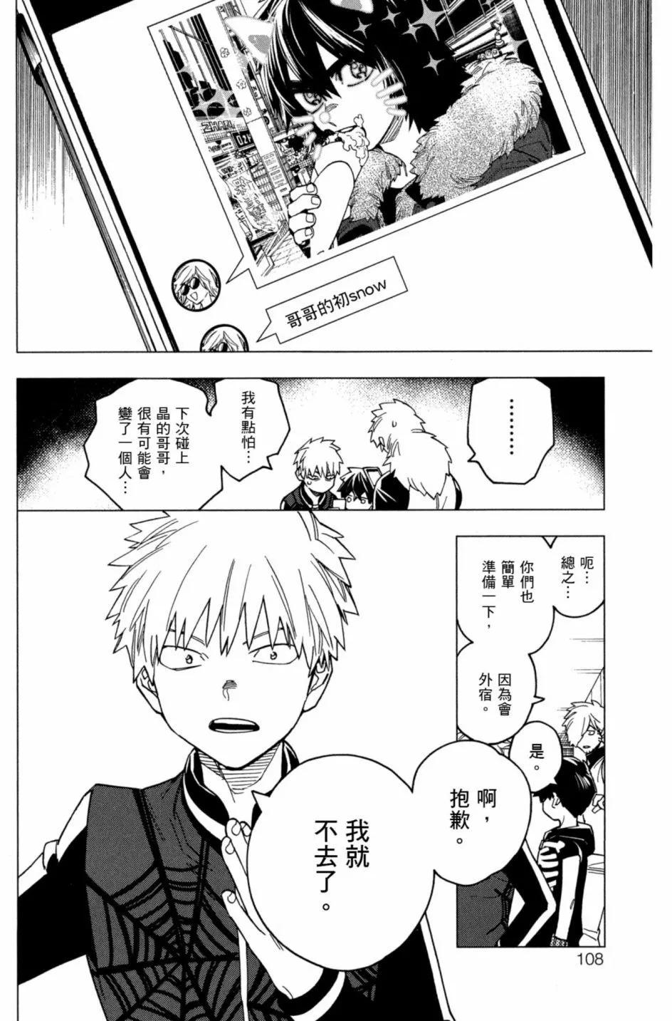第06卷116