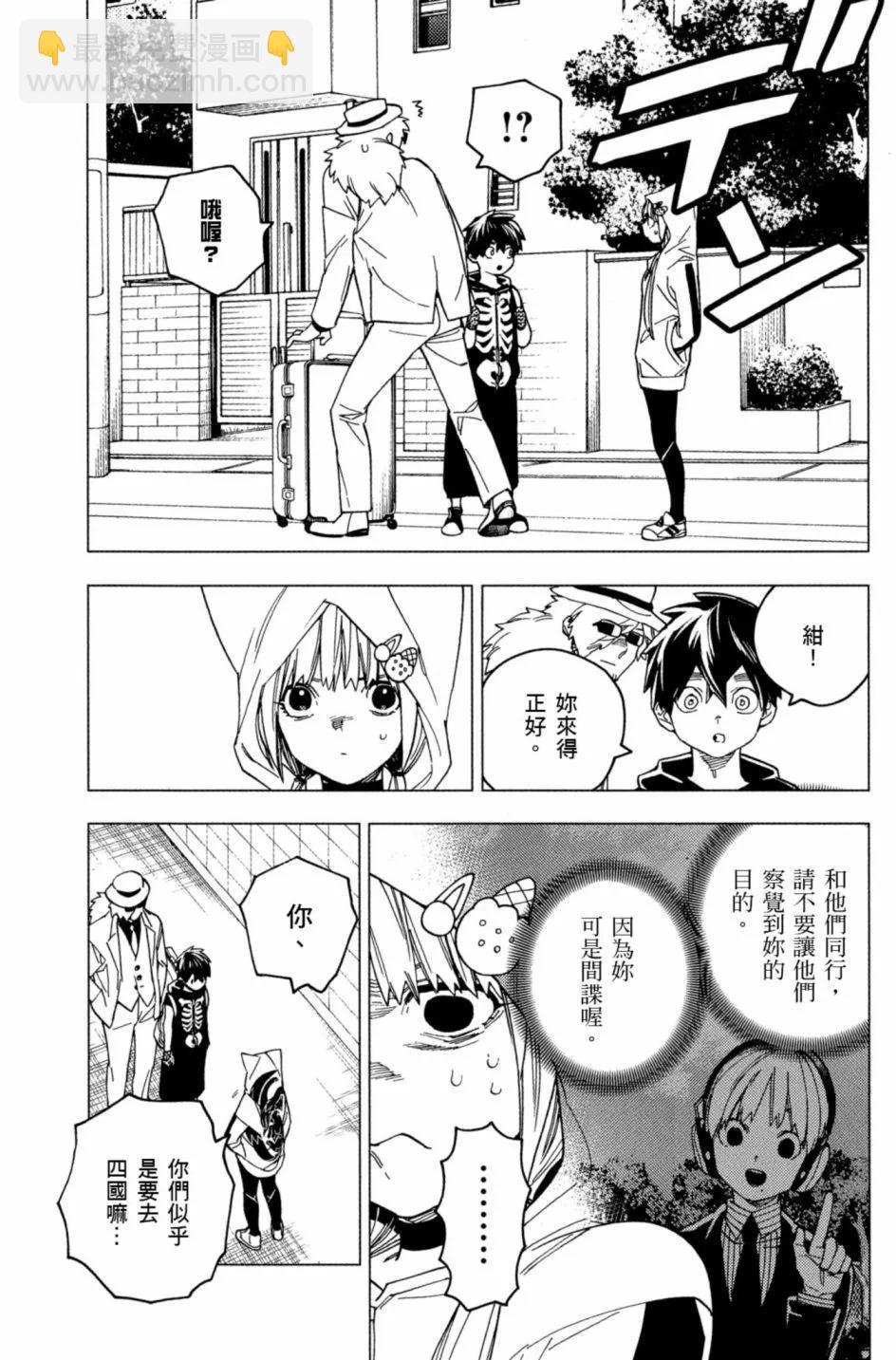 第06卷119