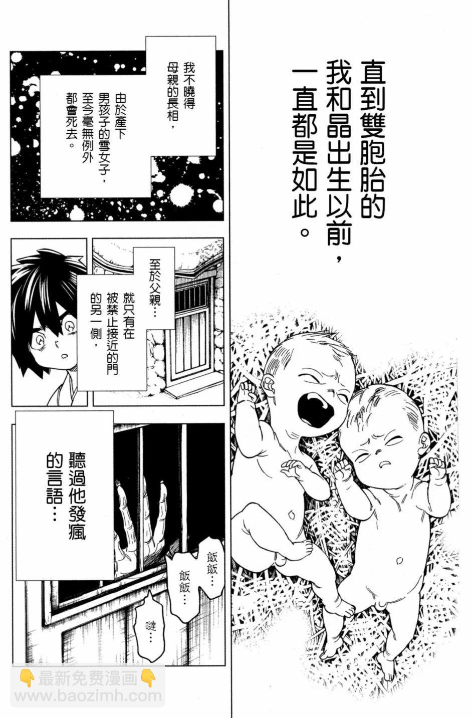 第06卷12
