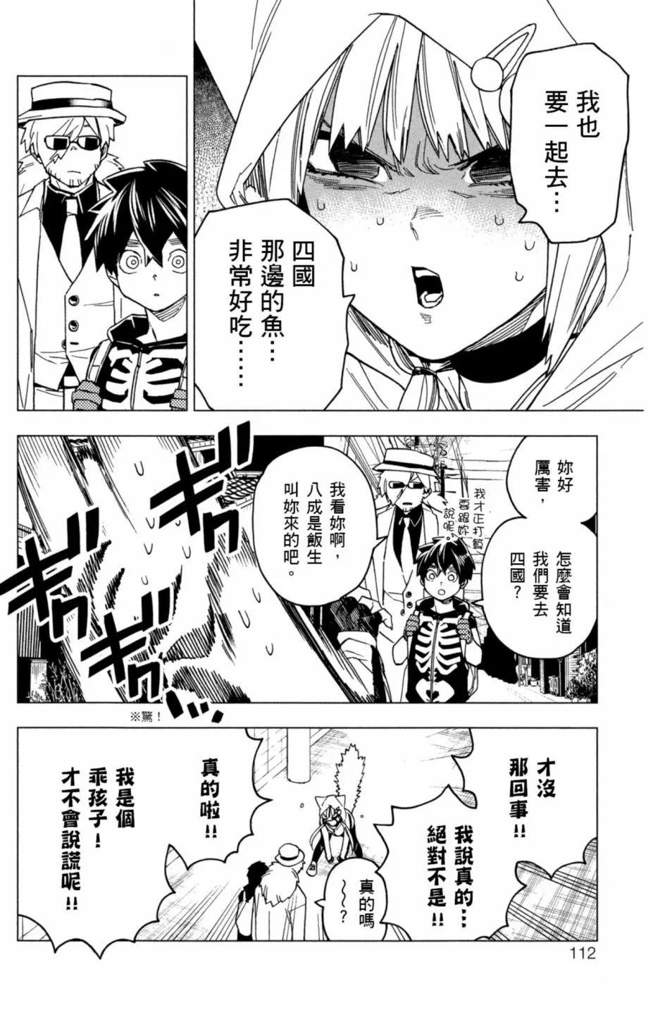第06卷120