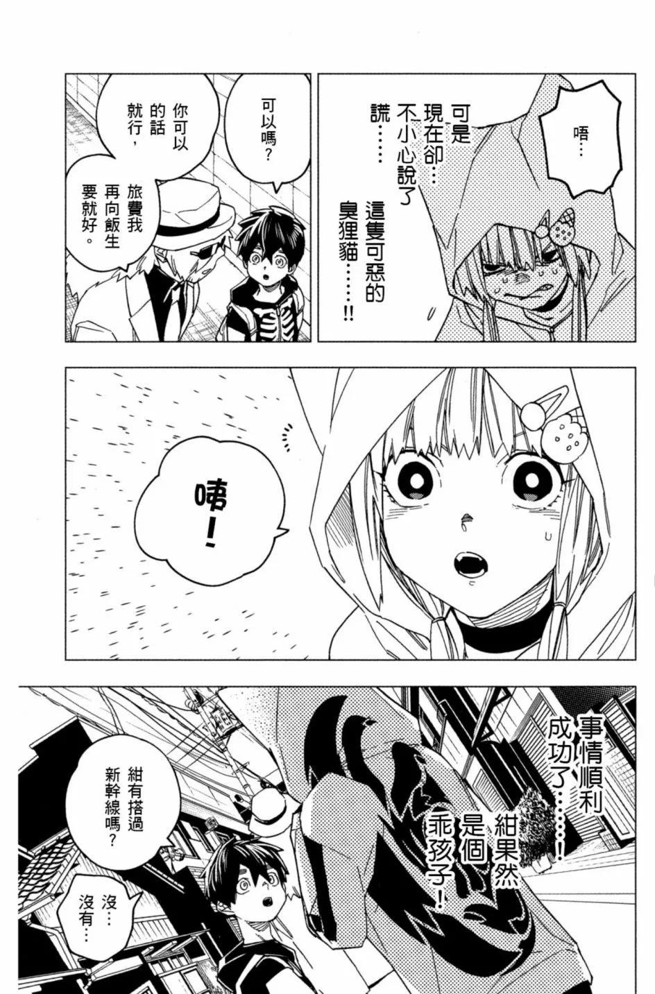 第06卷121
