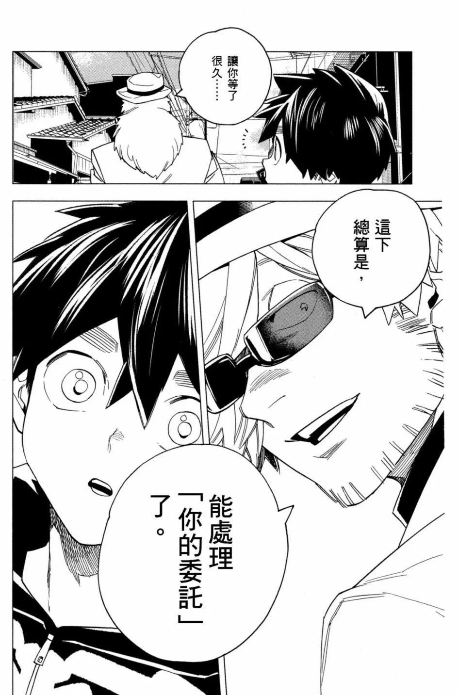 第06卷122