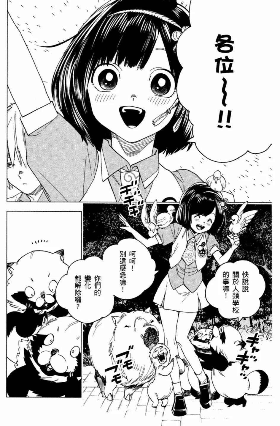 第06卷126