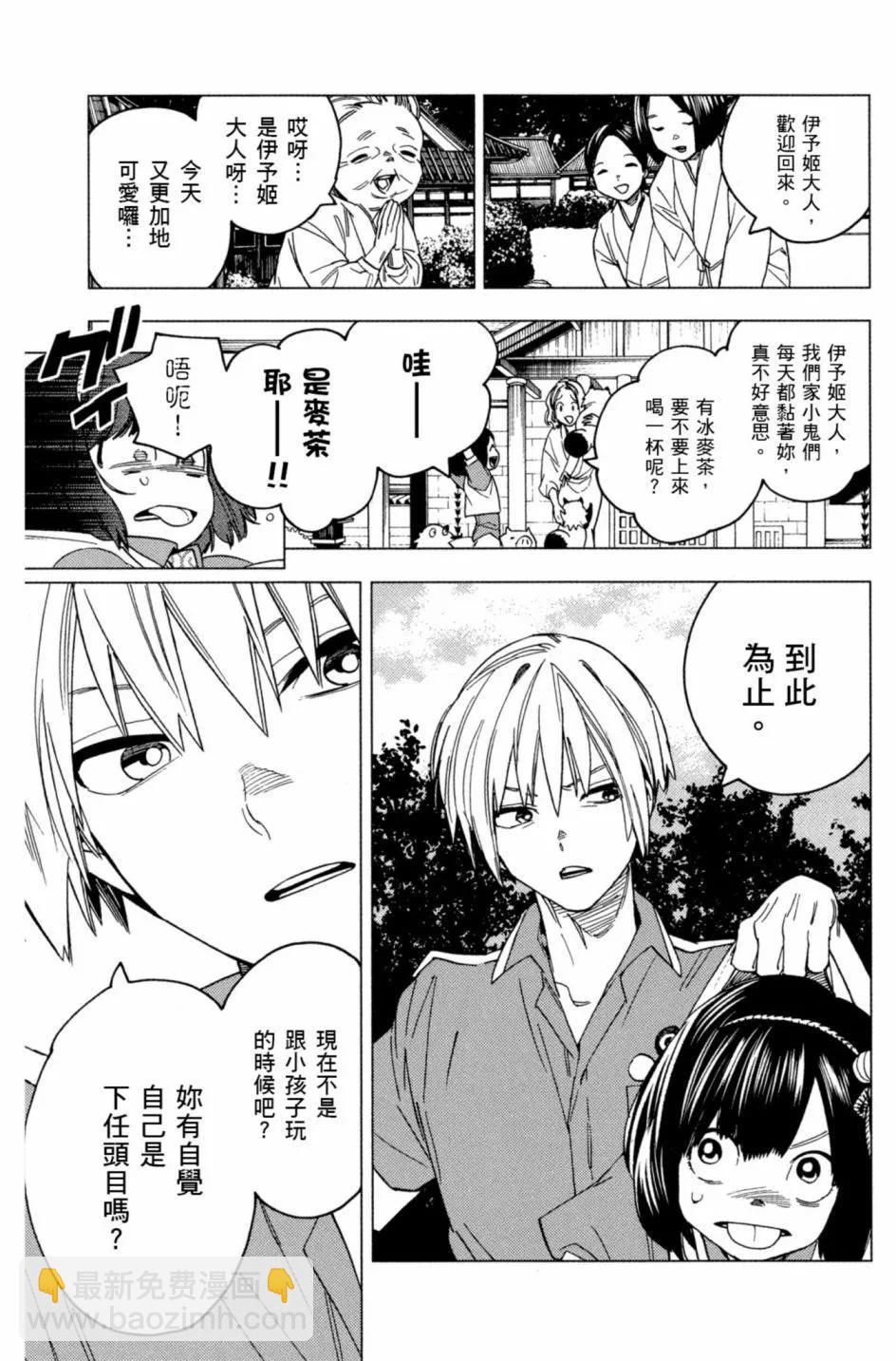 第06卷127