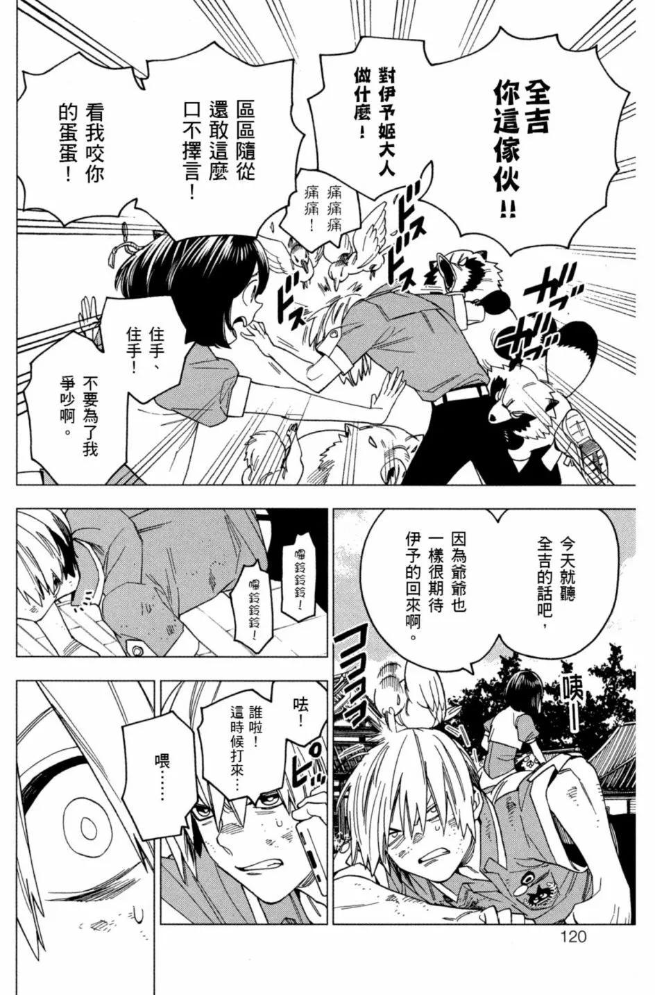 第06卷128