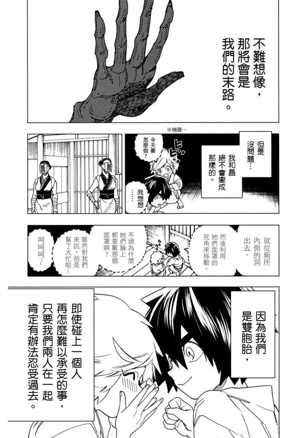 第06卷13