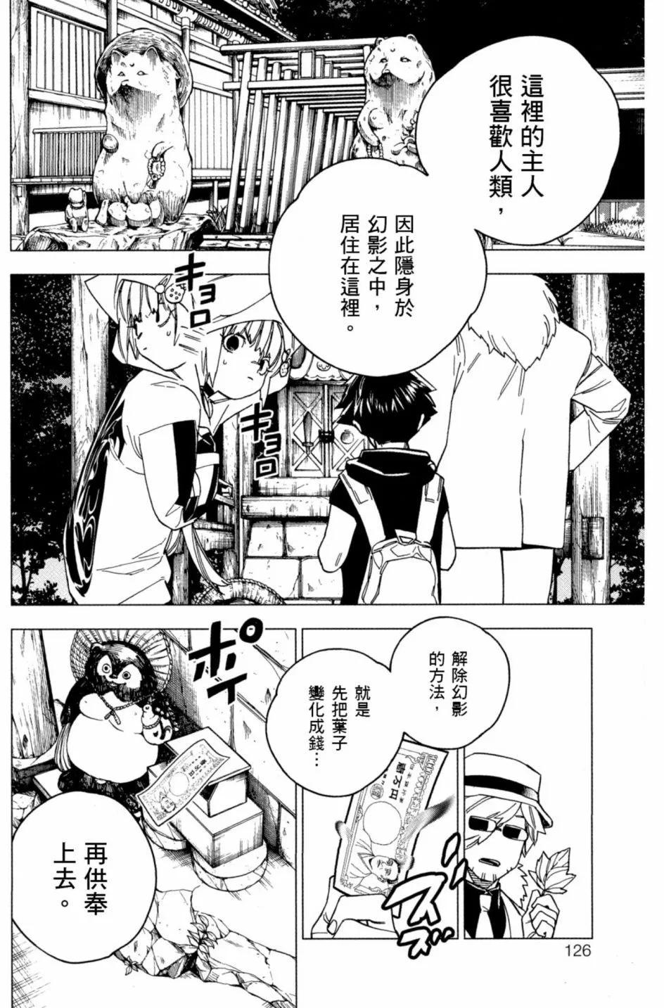 第06卷134