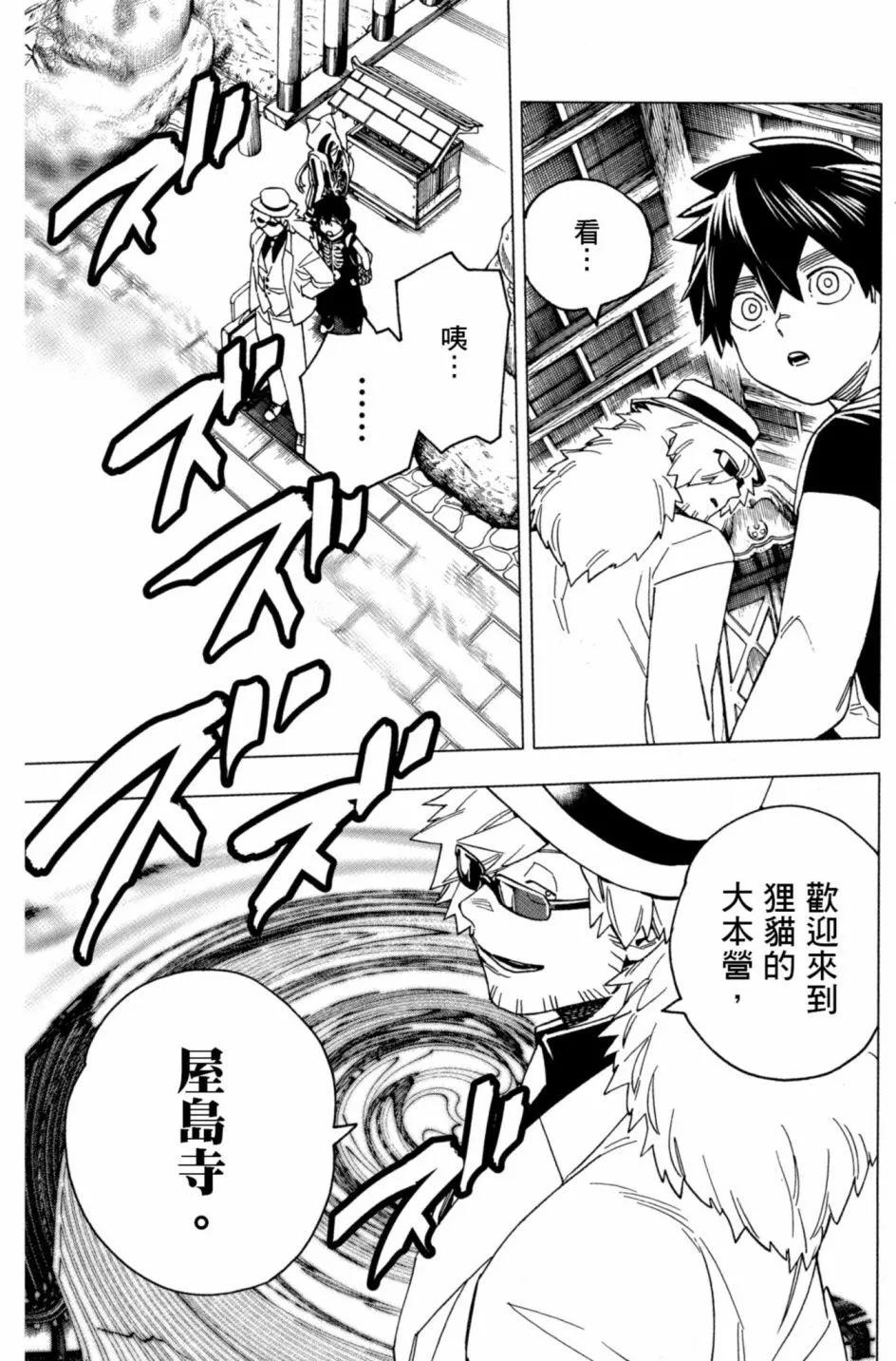 第06卷135