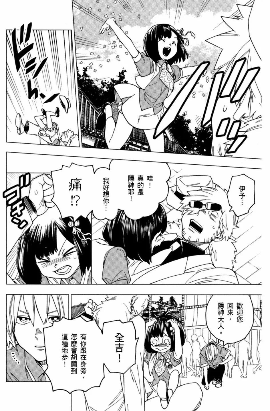 第06卷138