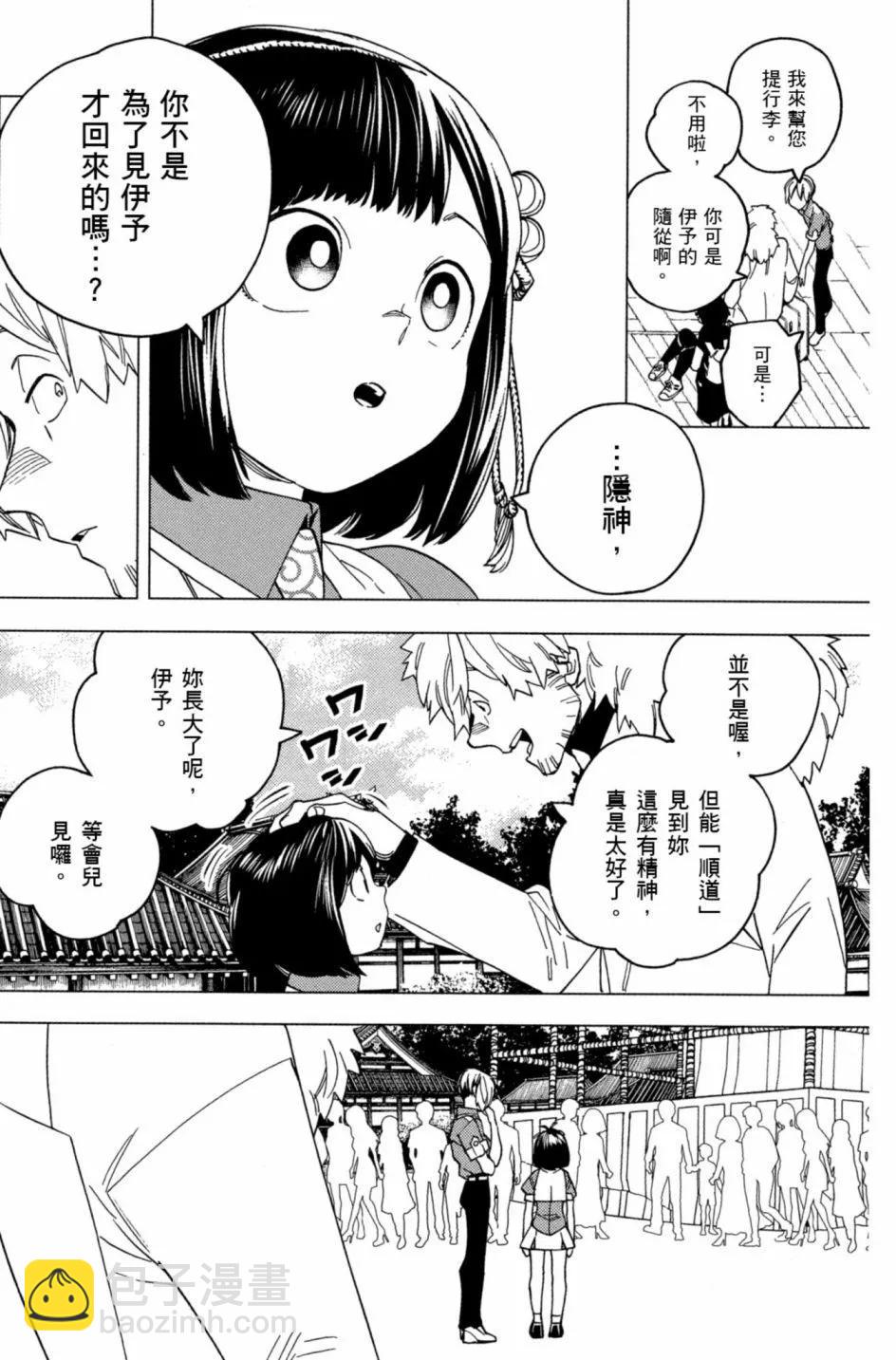 第06卷140