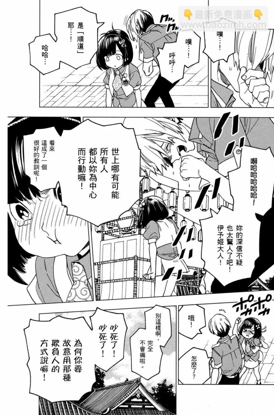 第06卷141