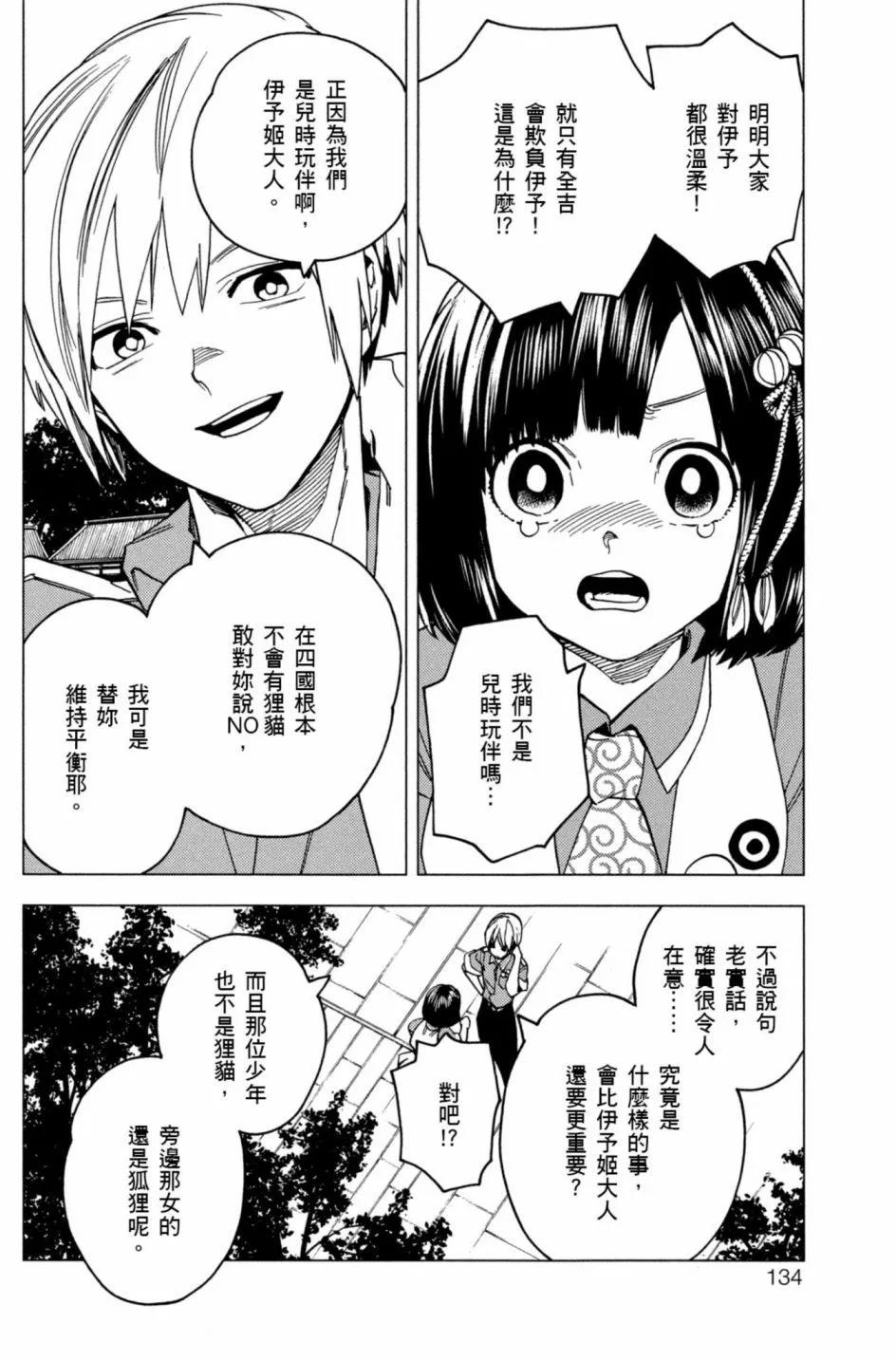 第06卷142