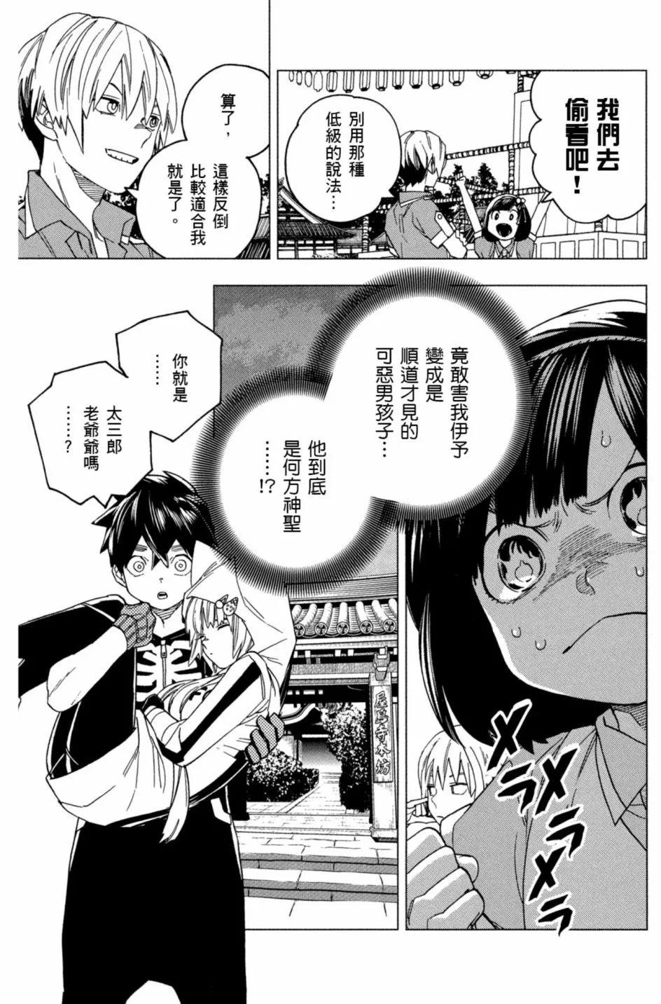 第06卷143