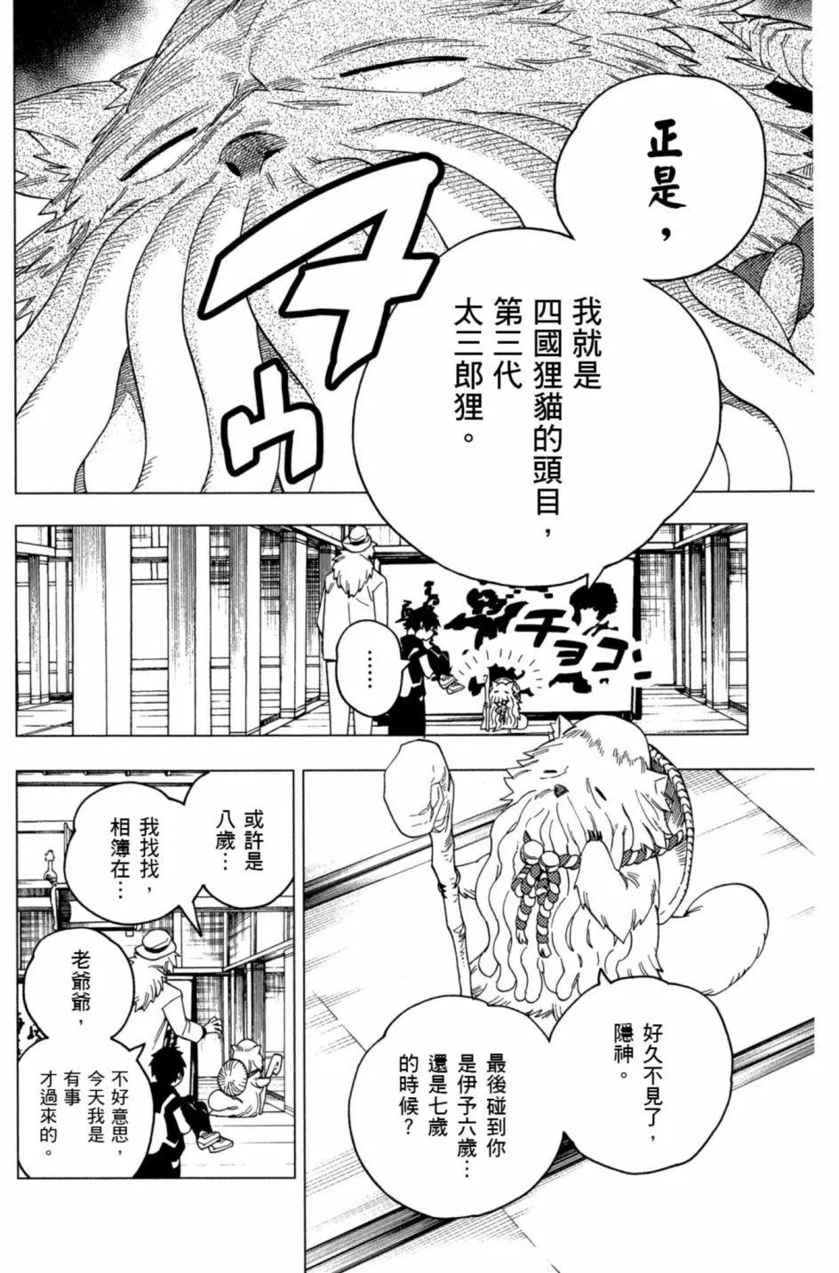 第06卷144
