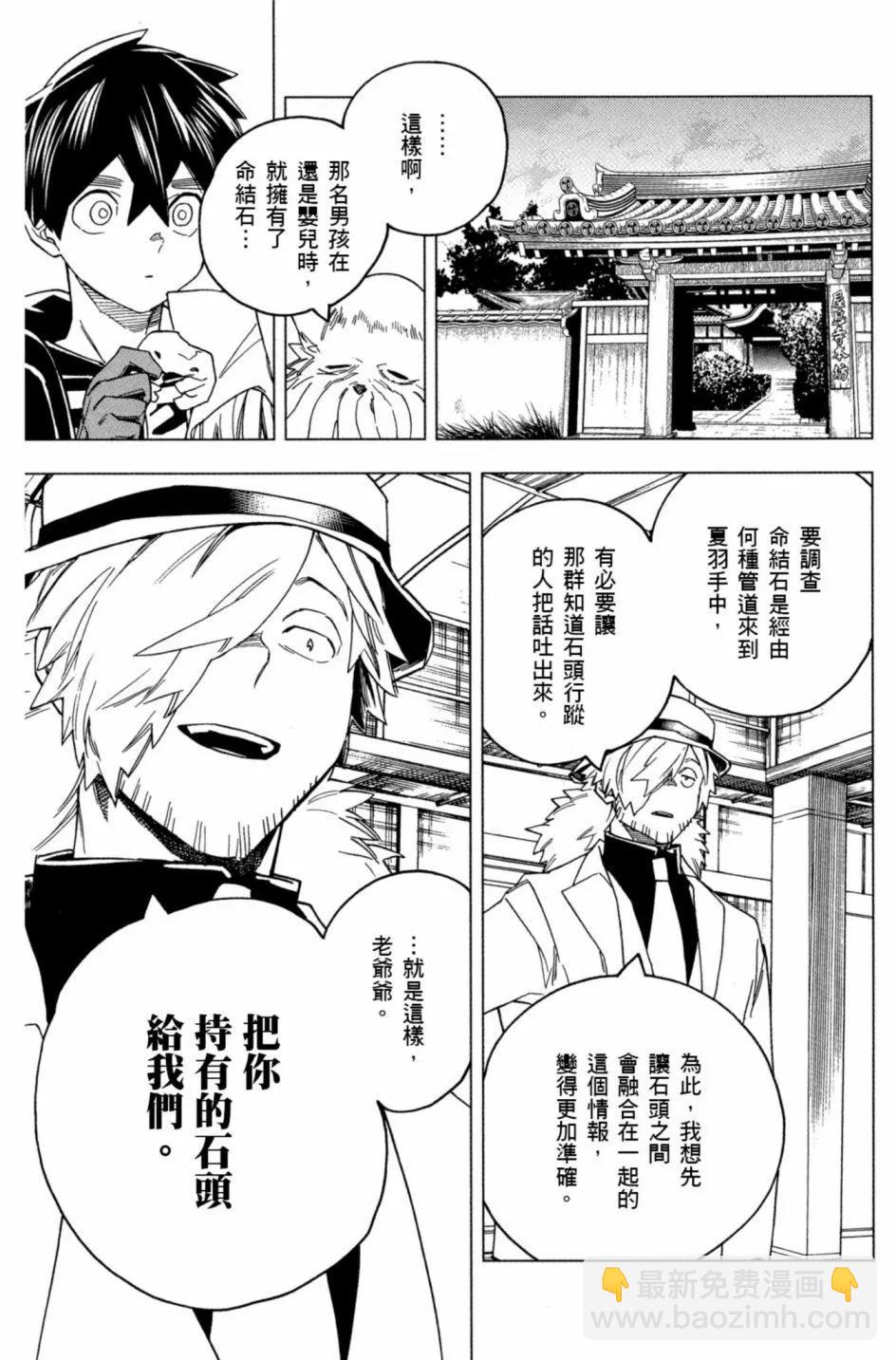第06卷145