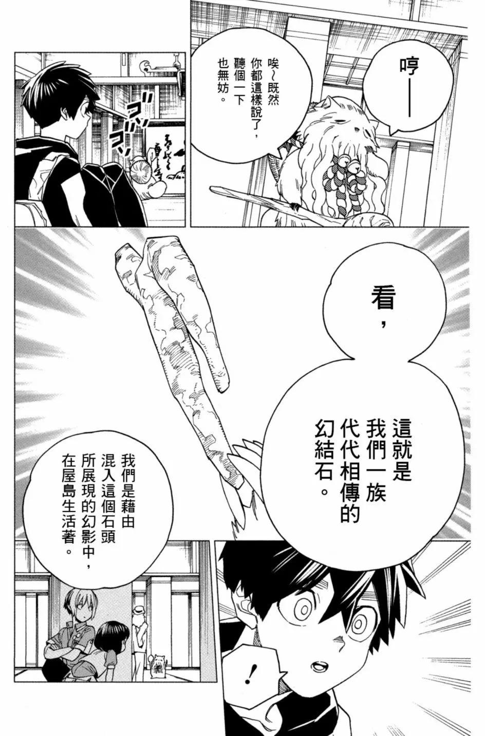 第06卷148