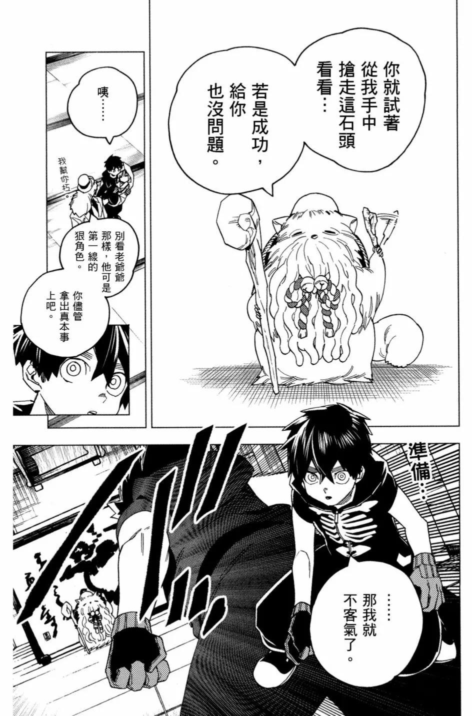 第06卷149