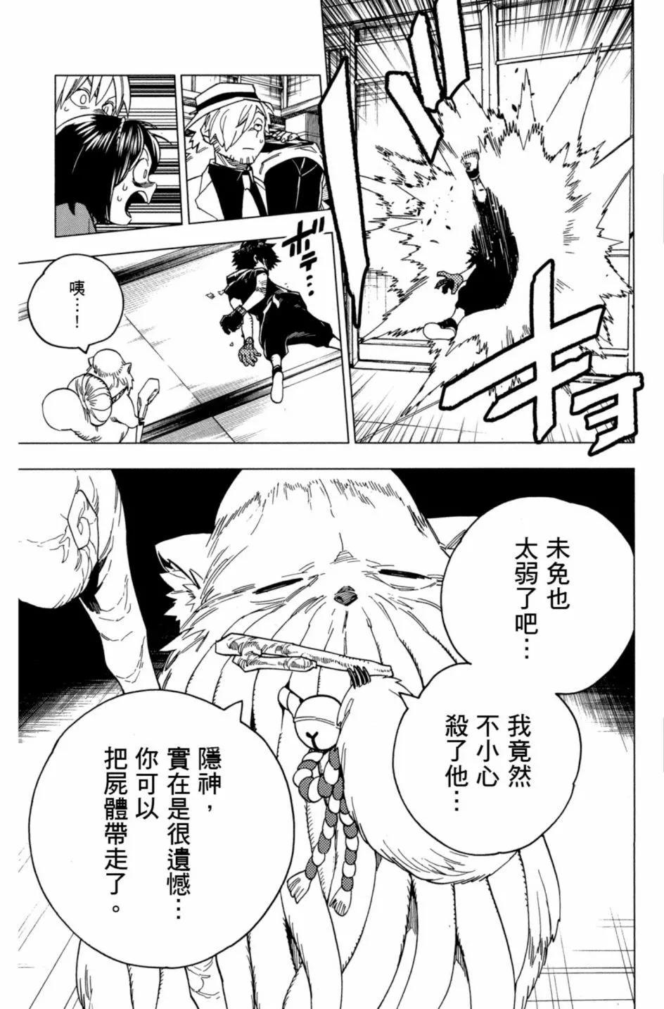 第06卷151