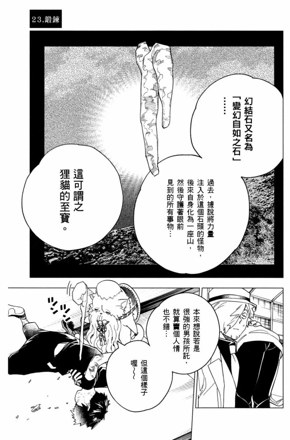 第06卷153