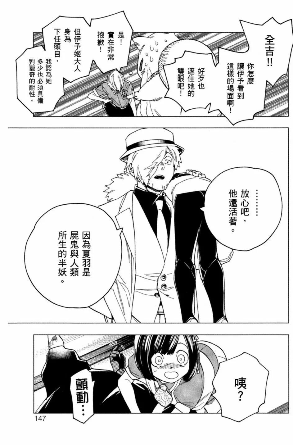 第06卷155