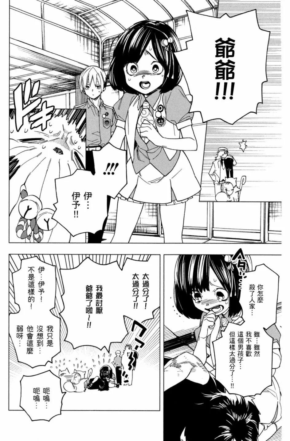第06卷158