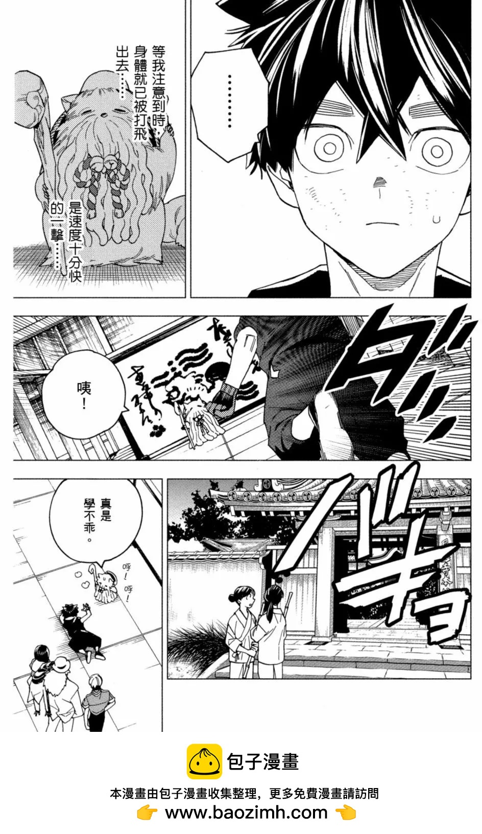 第06卷161