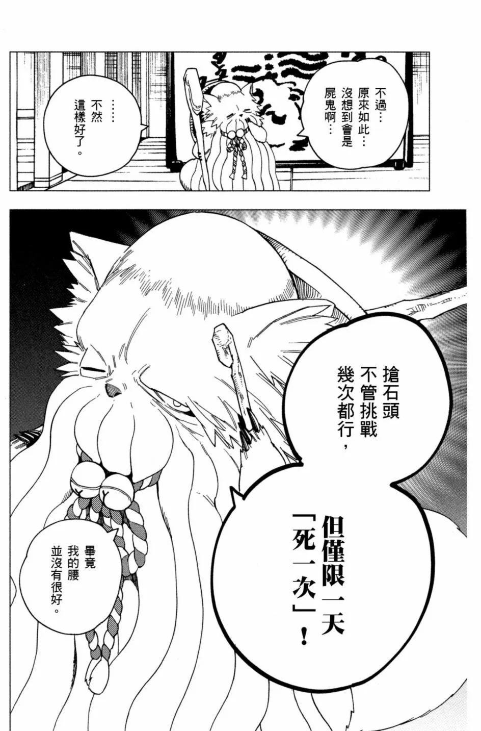 第06卷162