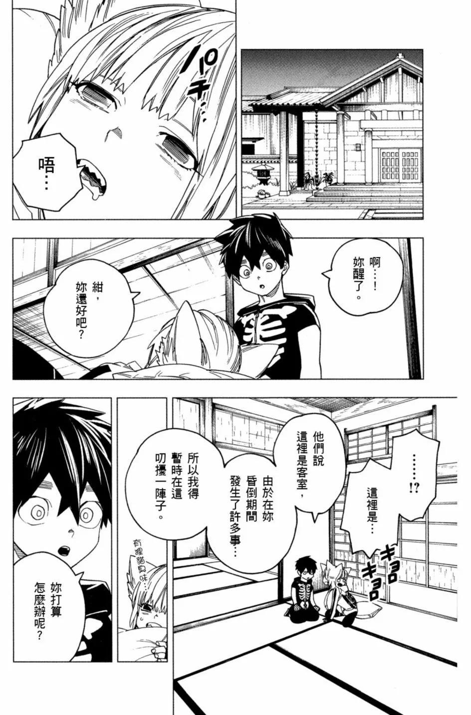 第06卷164