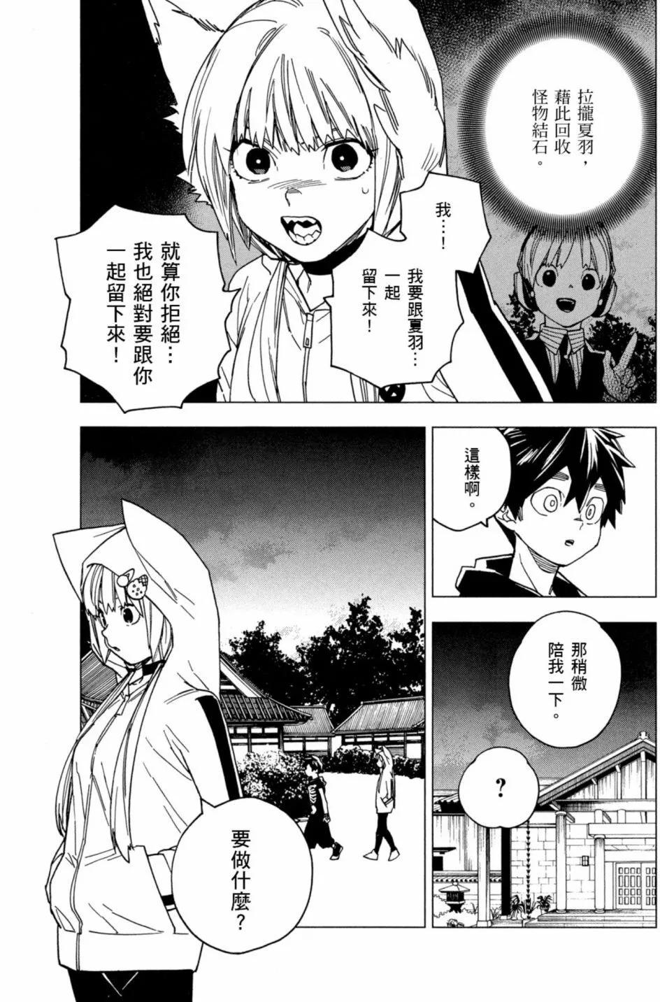 第06卷165