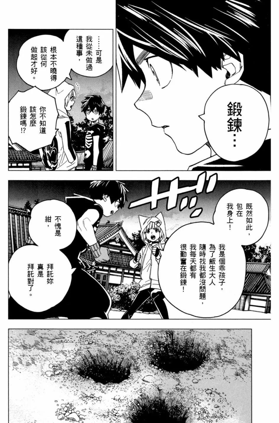 第06卷166