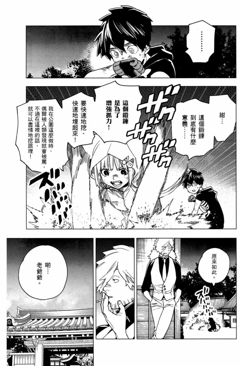 第06卷167