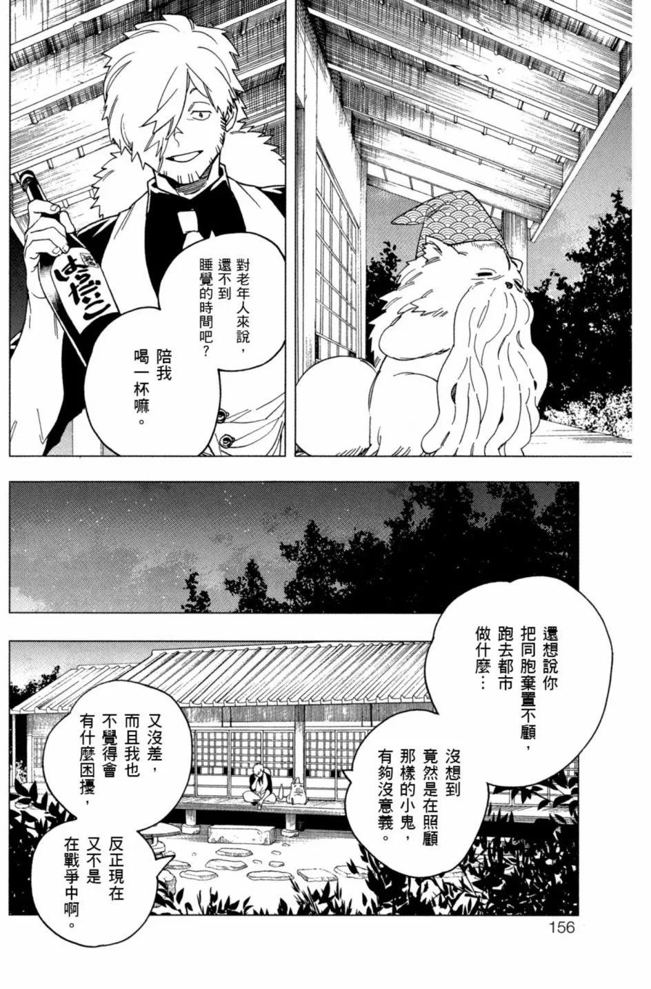 第06卷168