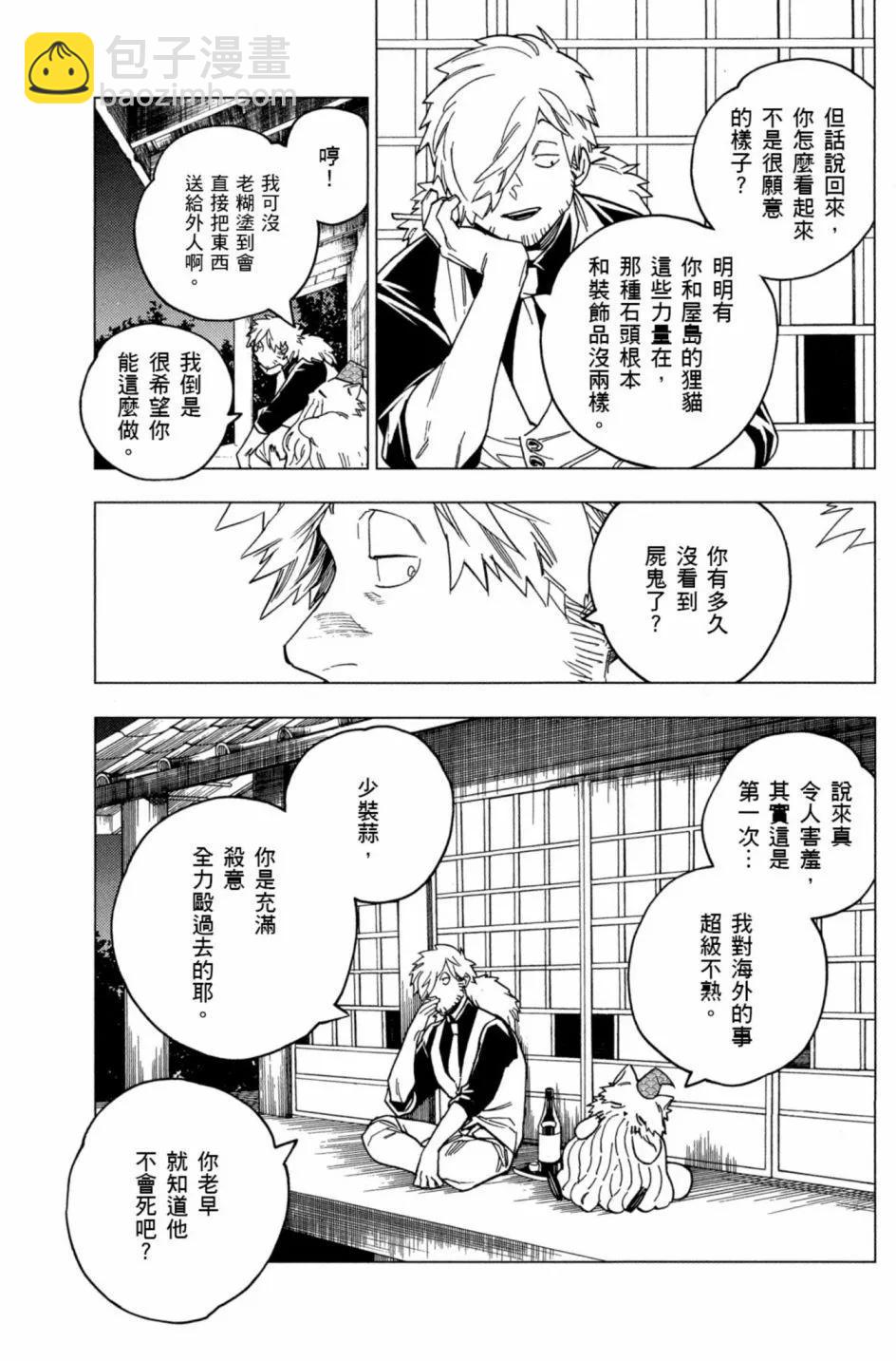 第06卷169