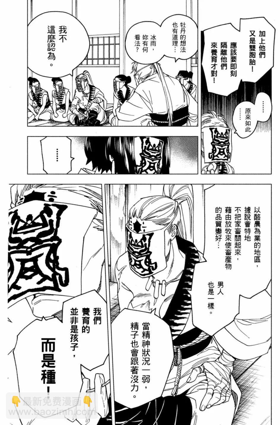 第06卷17