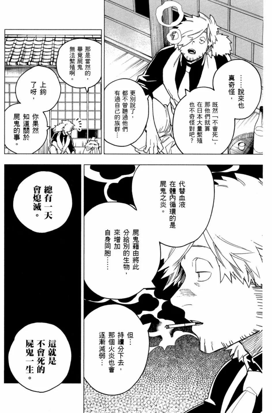 第06卷170