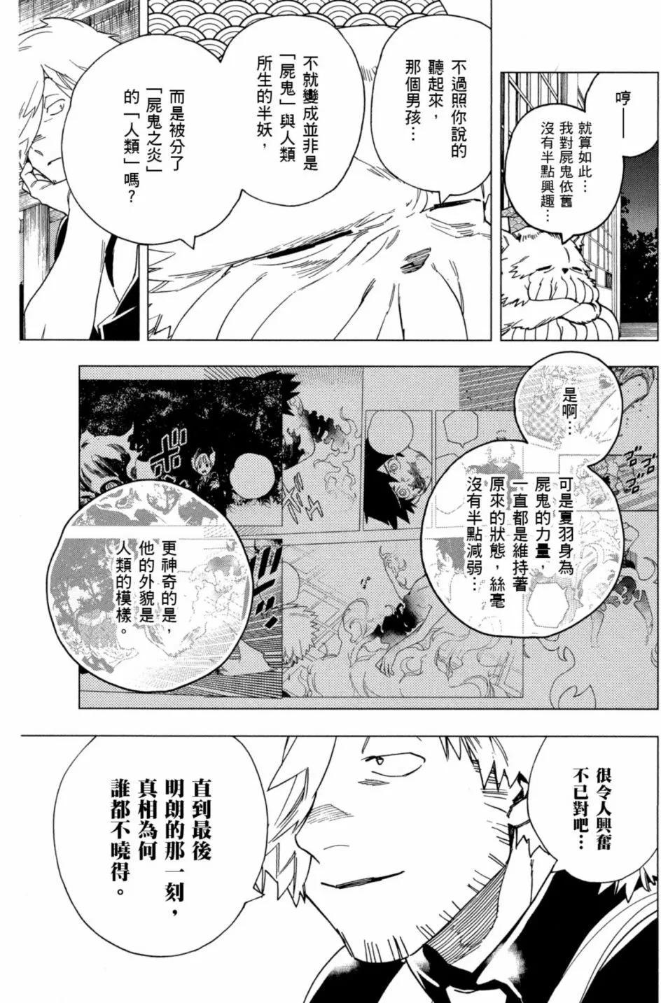 第06卷171