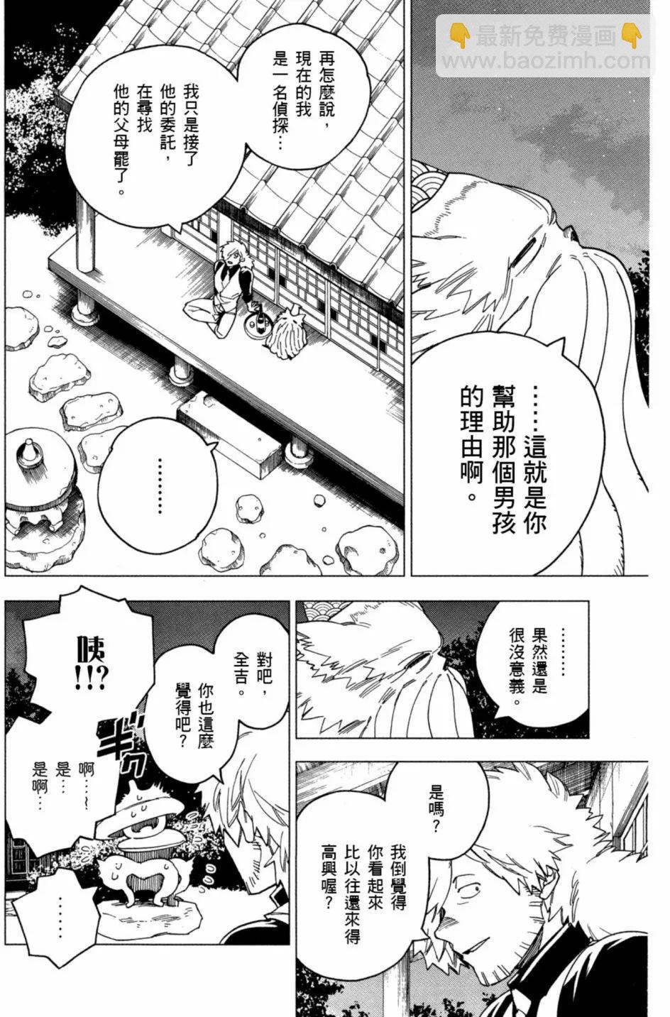 第06卷172