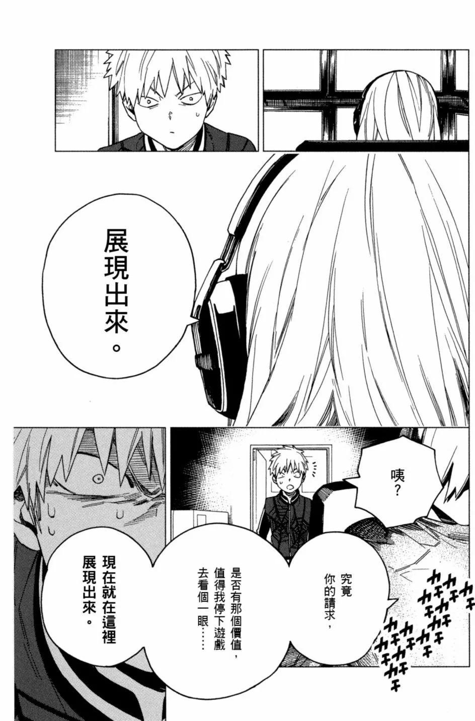 第06卷175