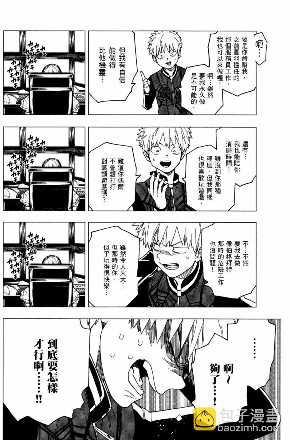 第06卷176