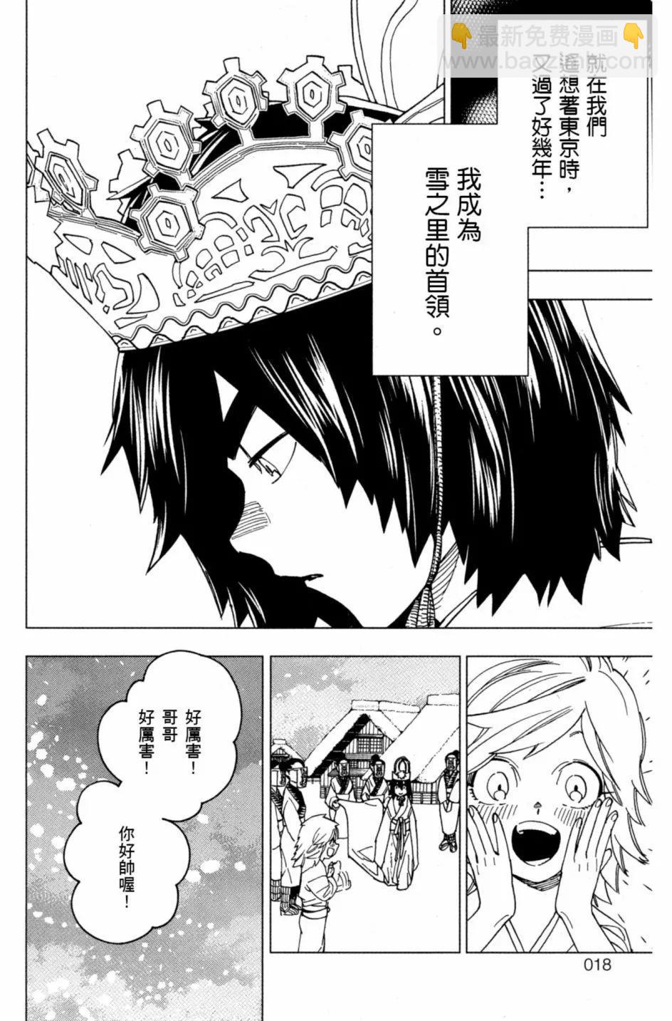 第06卷18