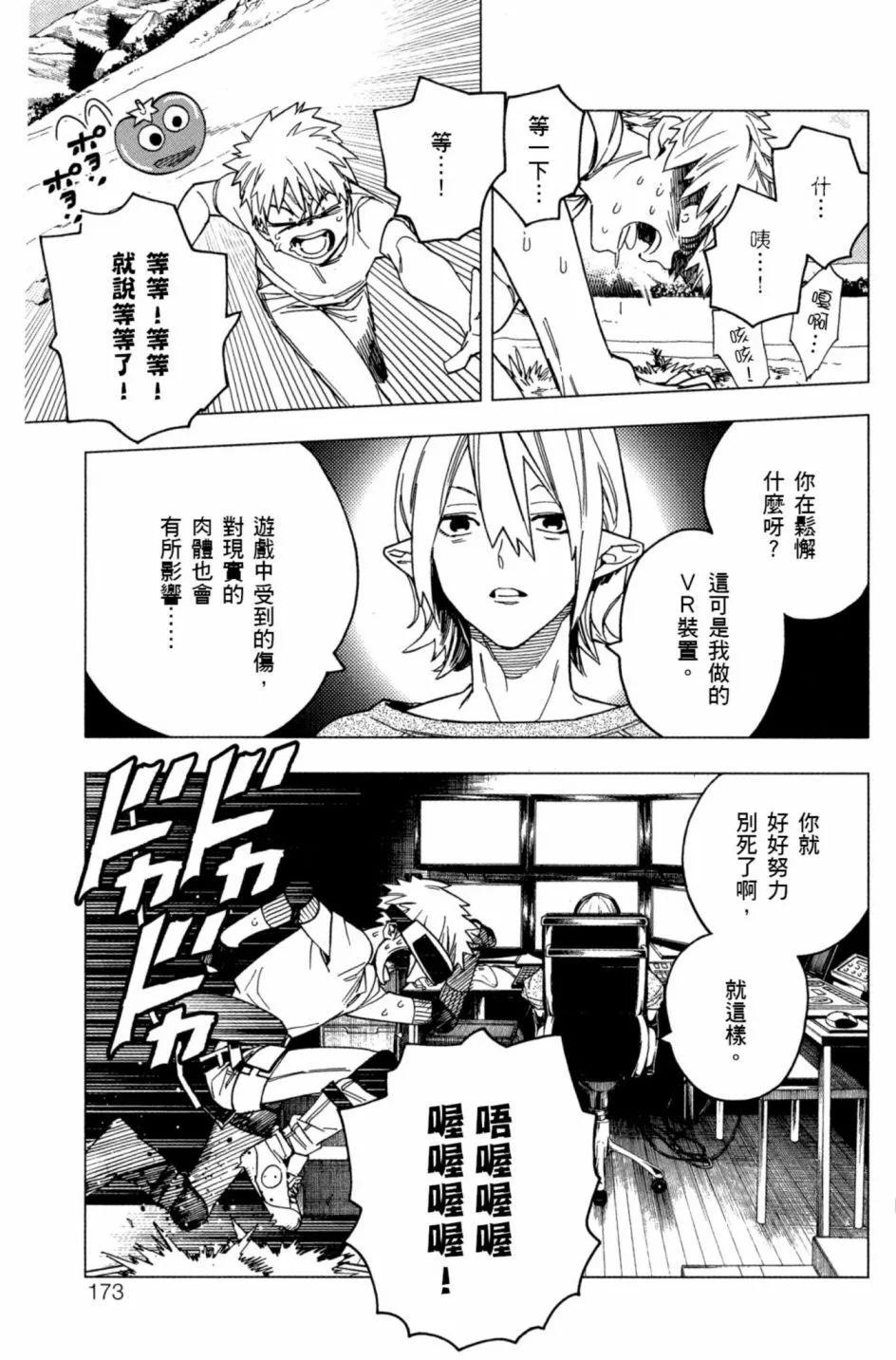 第06卷185
